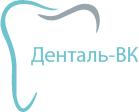 Денталь-ВК