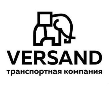 Версанд