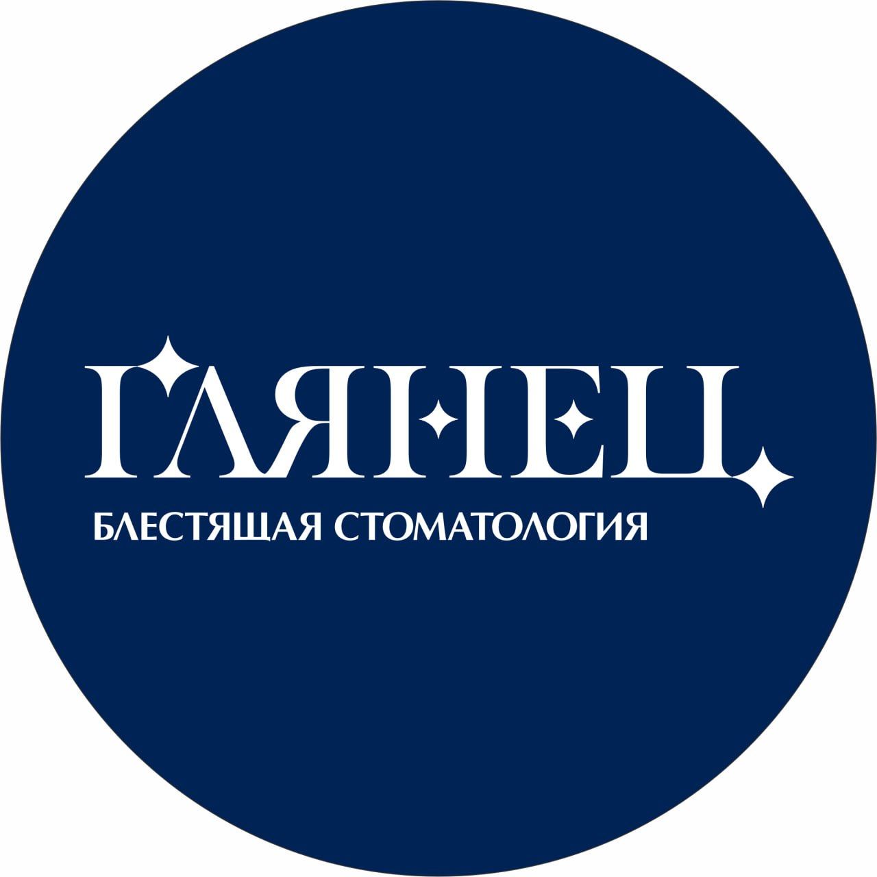 КАЧЕСТВЕННАЯ МЕДИЦИНА
