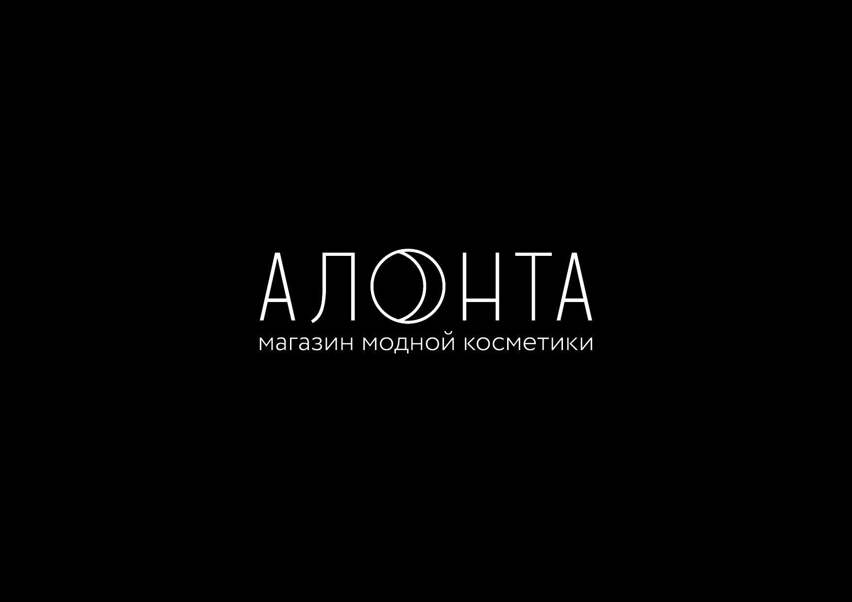 АЛОНТА