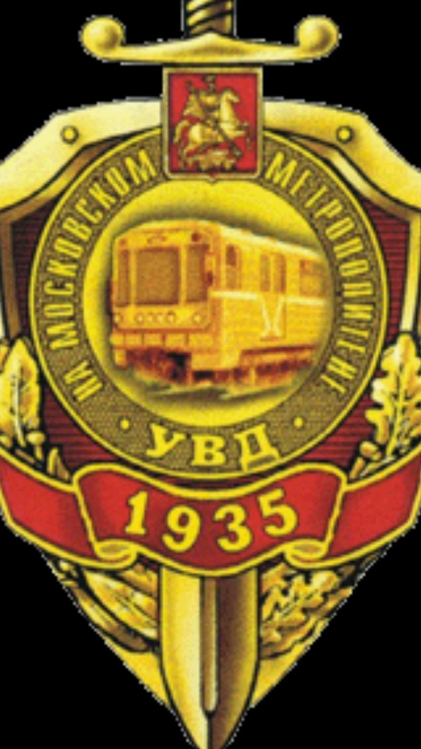 1 рота 2 батальона ППООП УВД на ММ