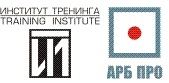 Институт Тренинга - АРБ Про, группа компаний