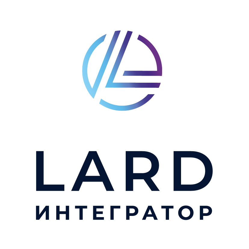 Лард