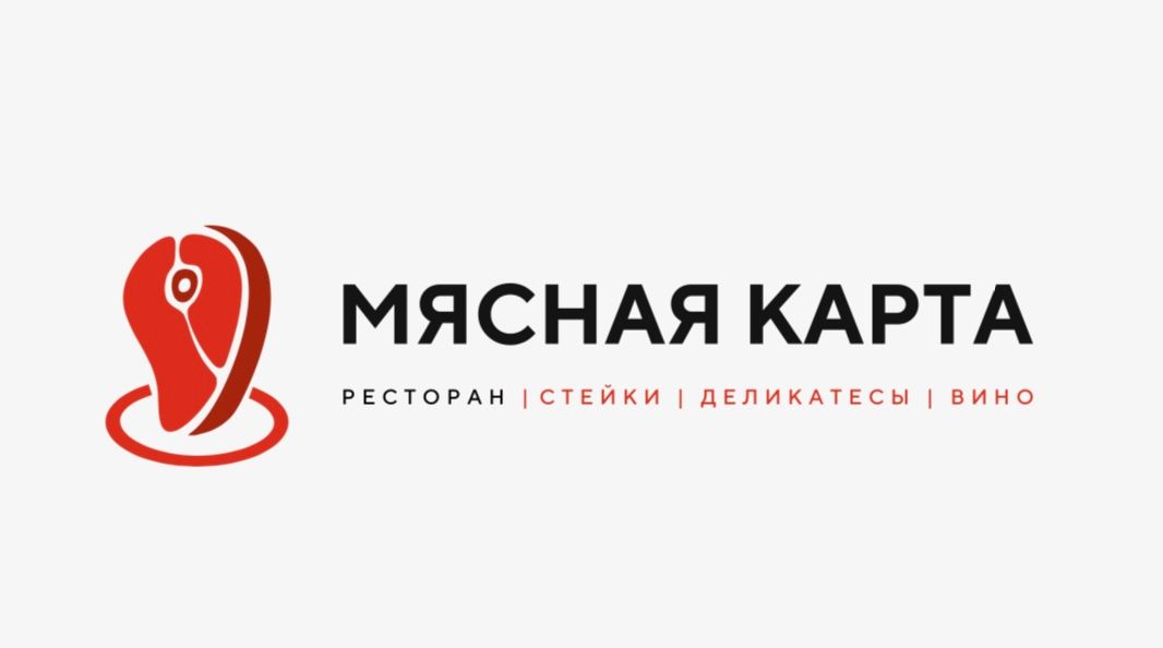 Мясная карта