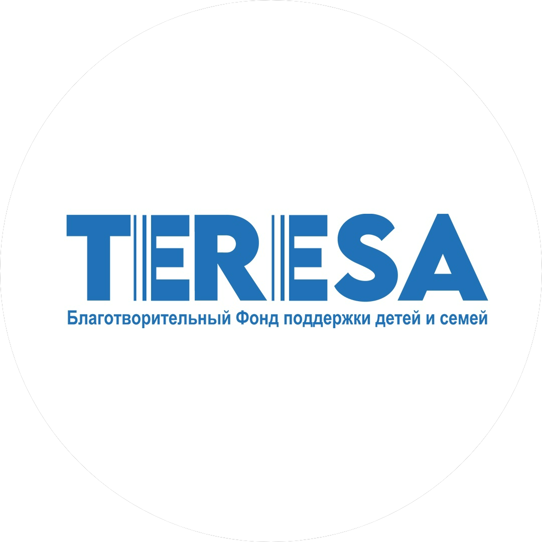 Тереза