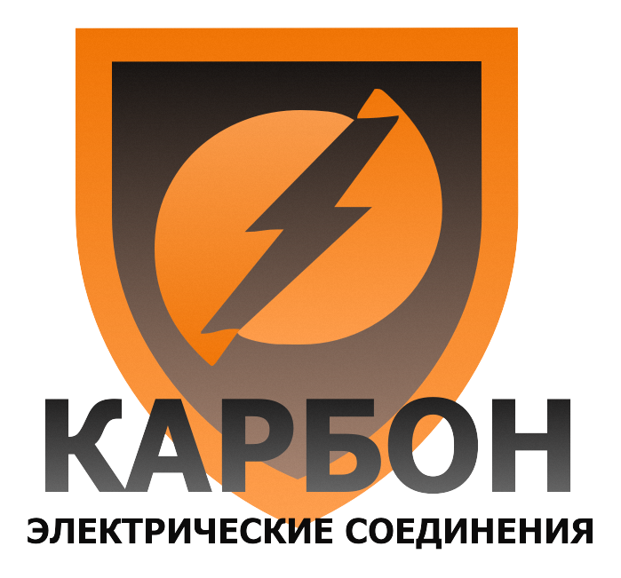 Карбон