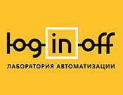 Лаборатория автоматизации ‎LOG [IN] OFF