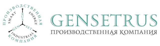 ПК ДЖЕНСЕТРУС