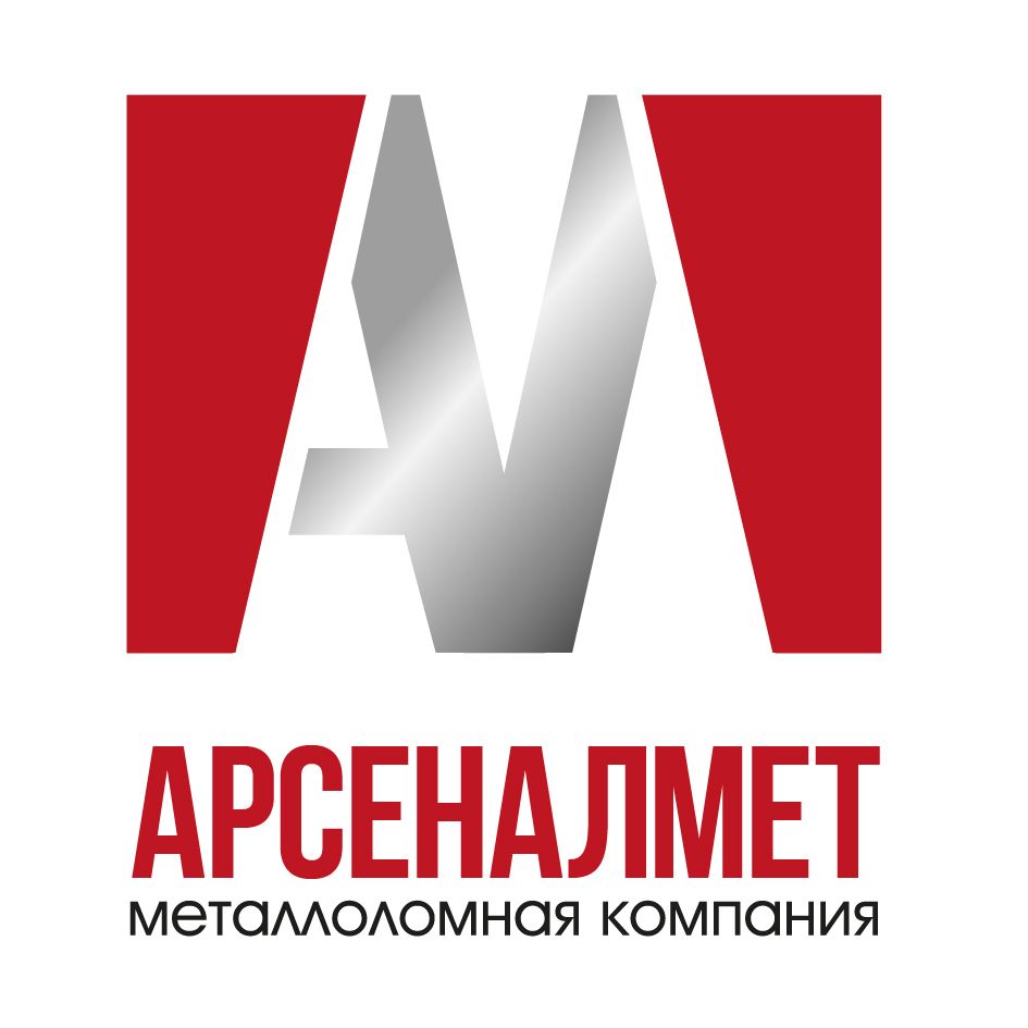 Арсеналмет