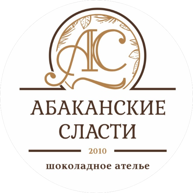 Абаканские сласти шоколадное ателье