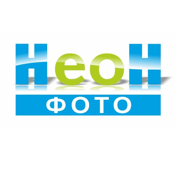 НеонФото