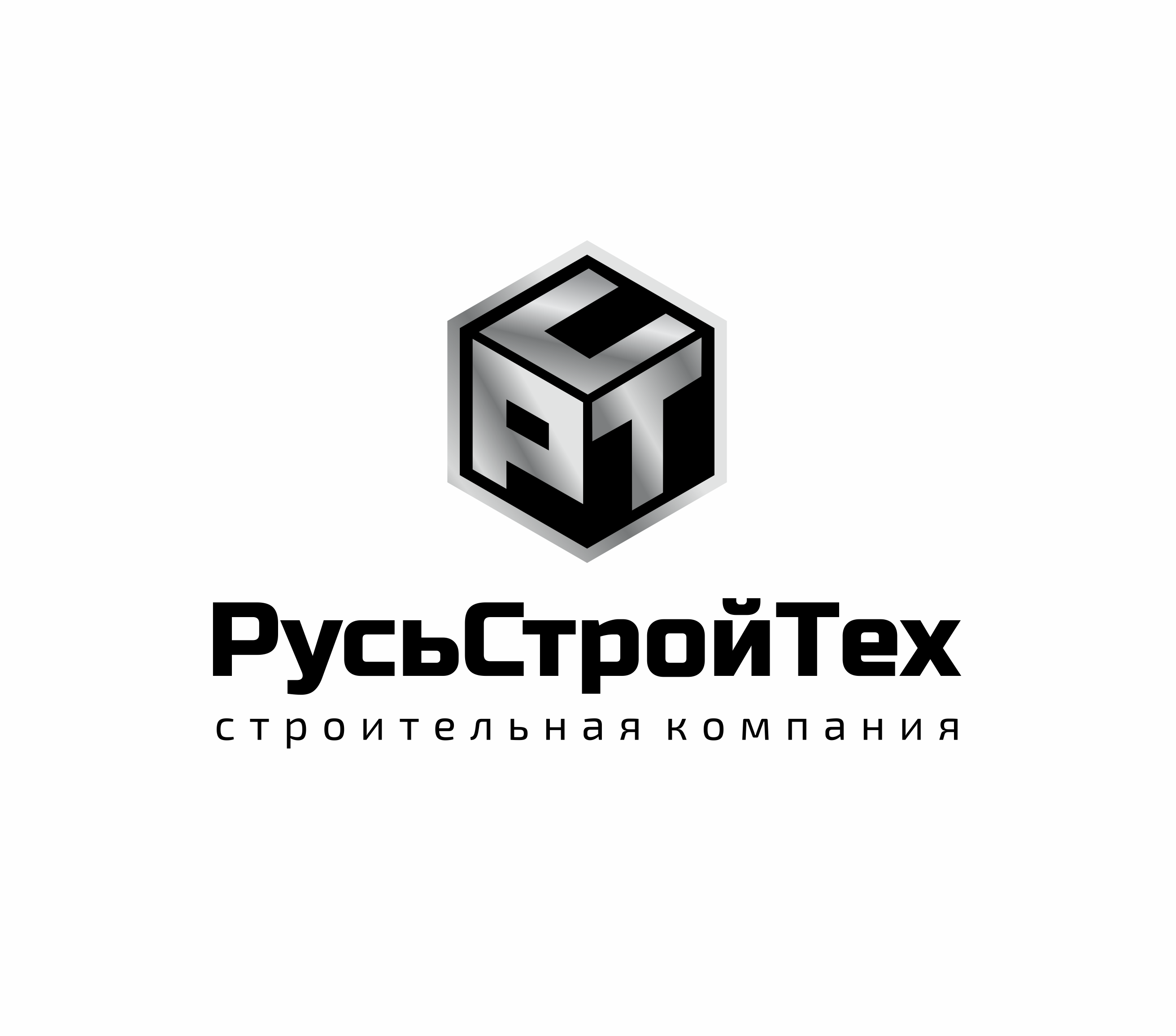 Русьстройтех