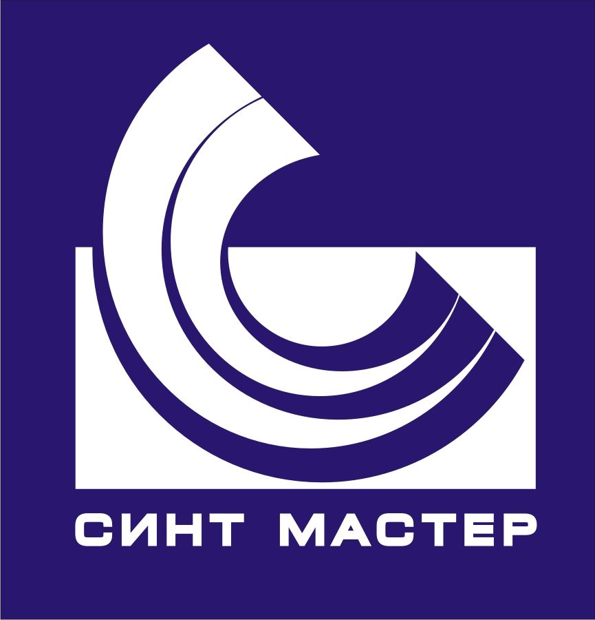 СИНТ МАСТЕР