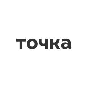 Точка 