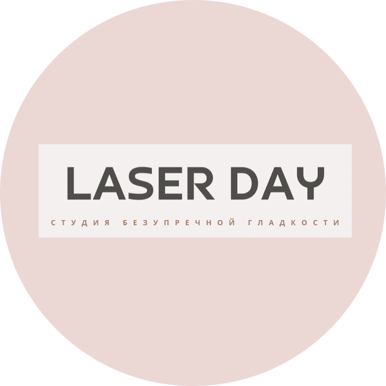 Laser Day