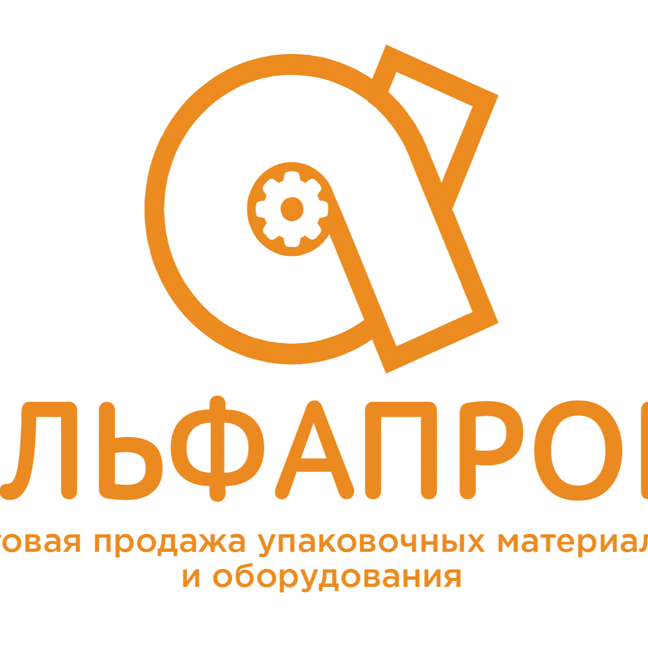 АЛЬФАПРОМ