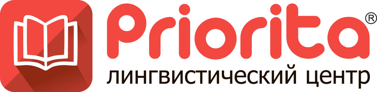 Лингвистический центр Priorita