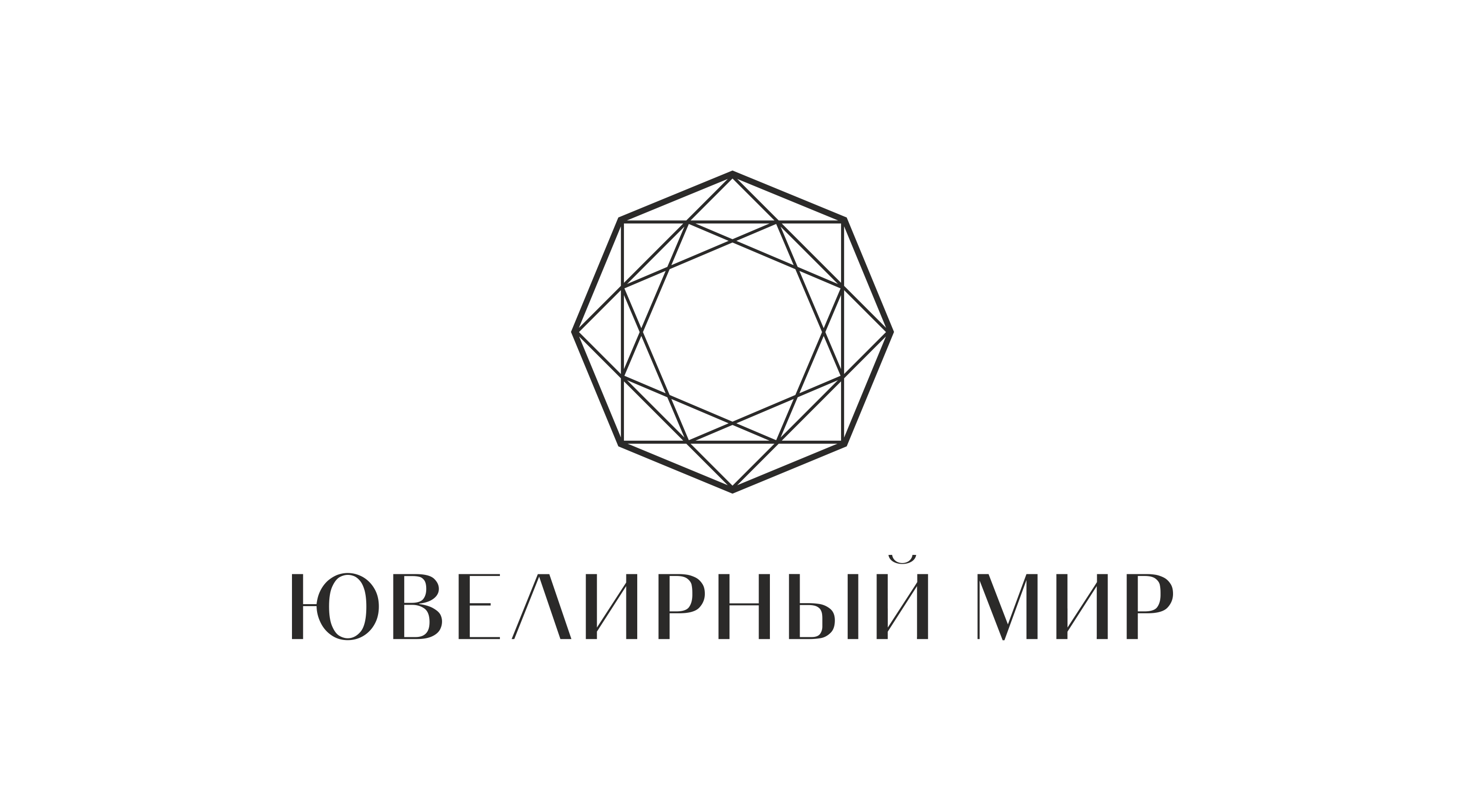 Ювелирный мир