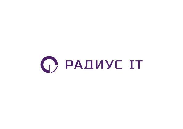РАДИУС АЙТИ