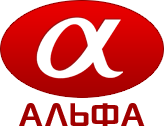 Альфа