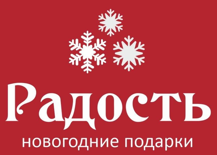 Компания Радость