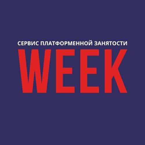 РС-консалтинг