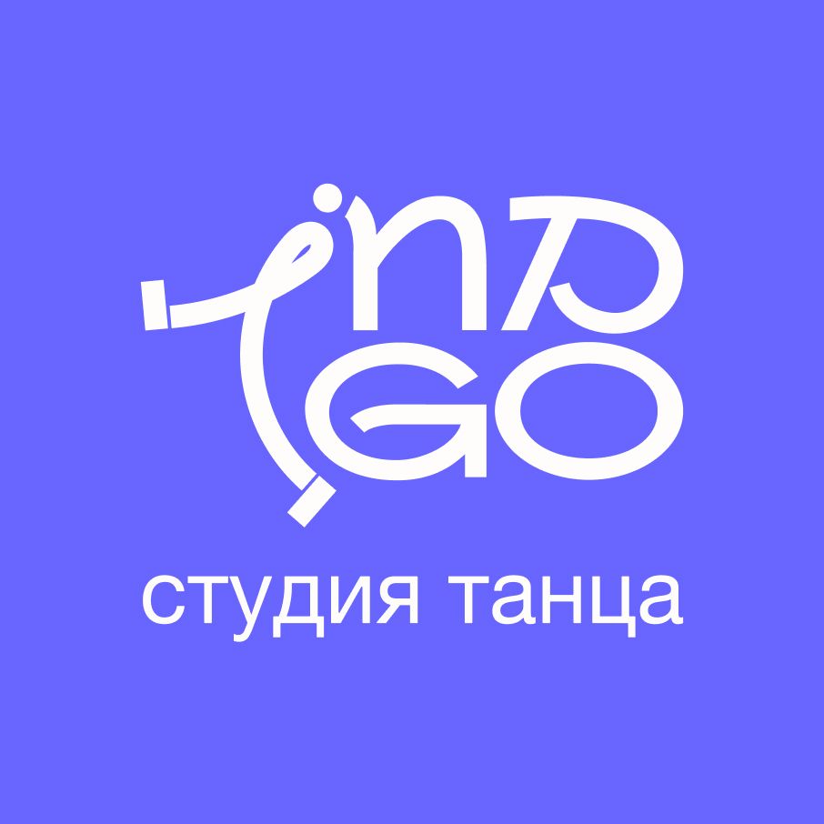 Студия танца Indigo