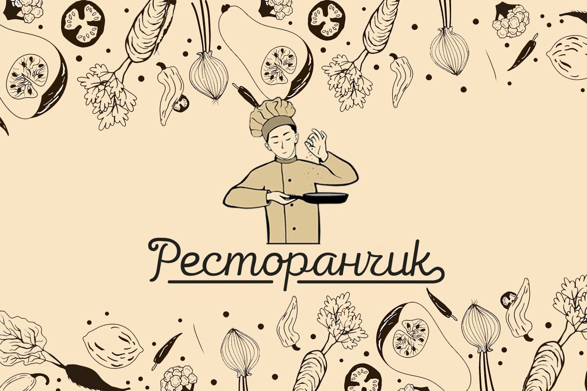 Ресткоф