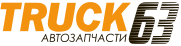 Трак 63