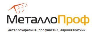Компания МеталлоПроф