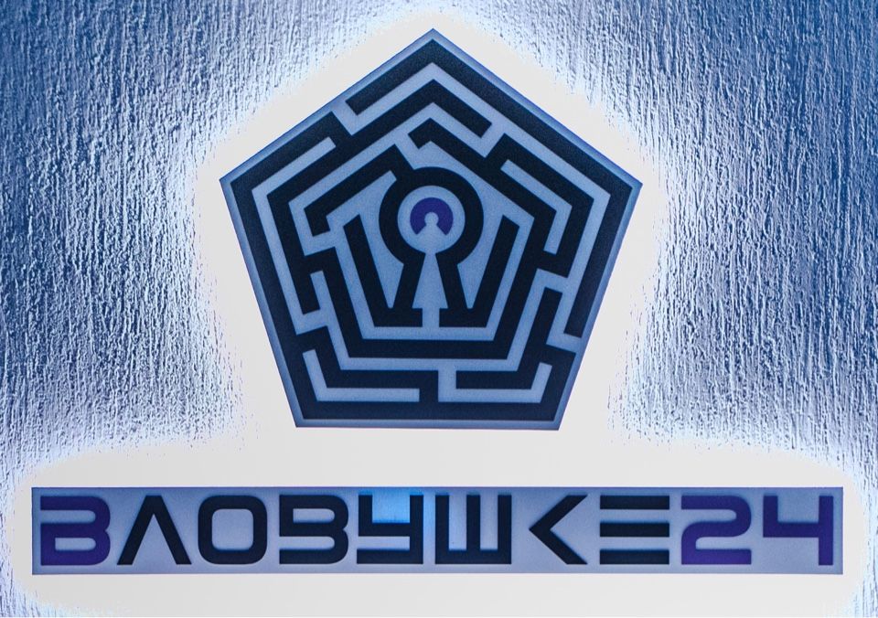Вловушке24