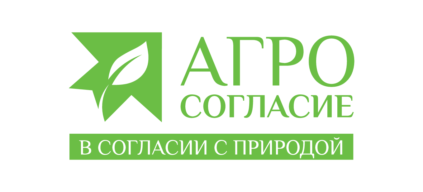 Агросогласие