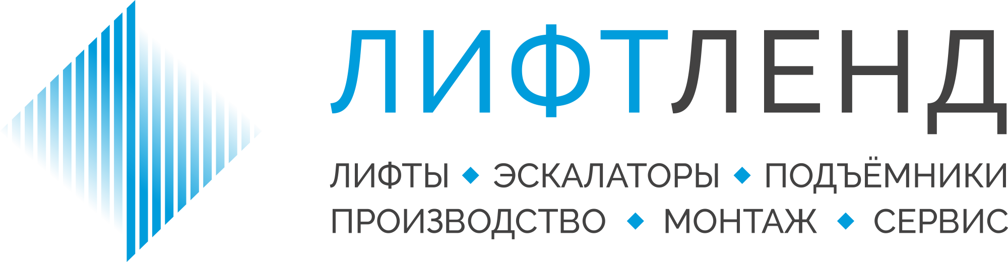 Лифтленд