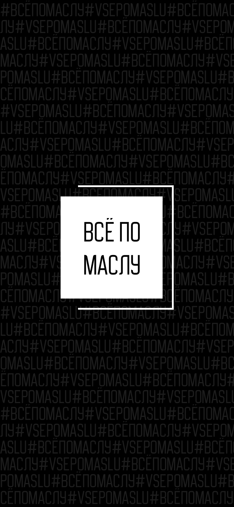 Касьянов Антон Вячеславович