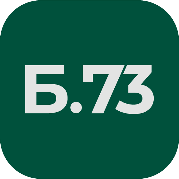Бюро 73