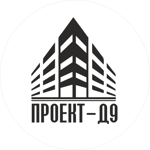 Проект-Д9