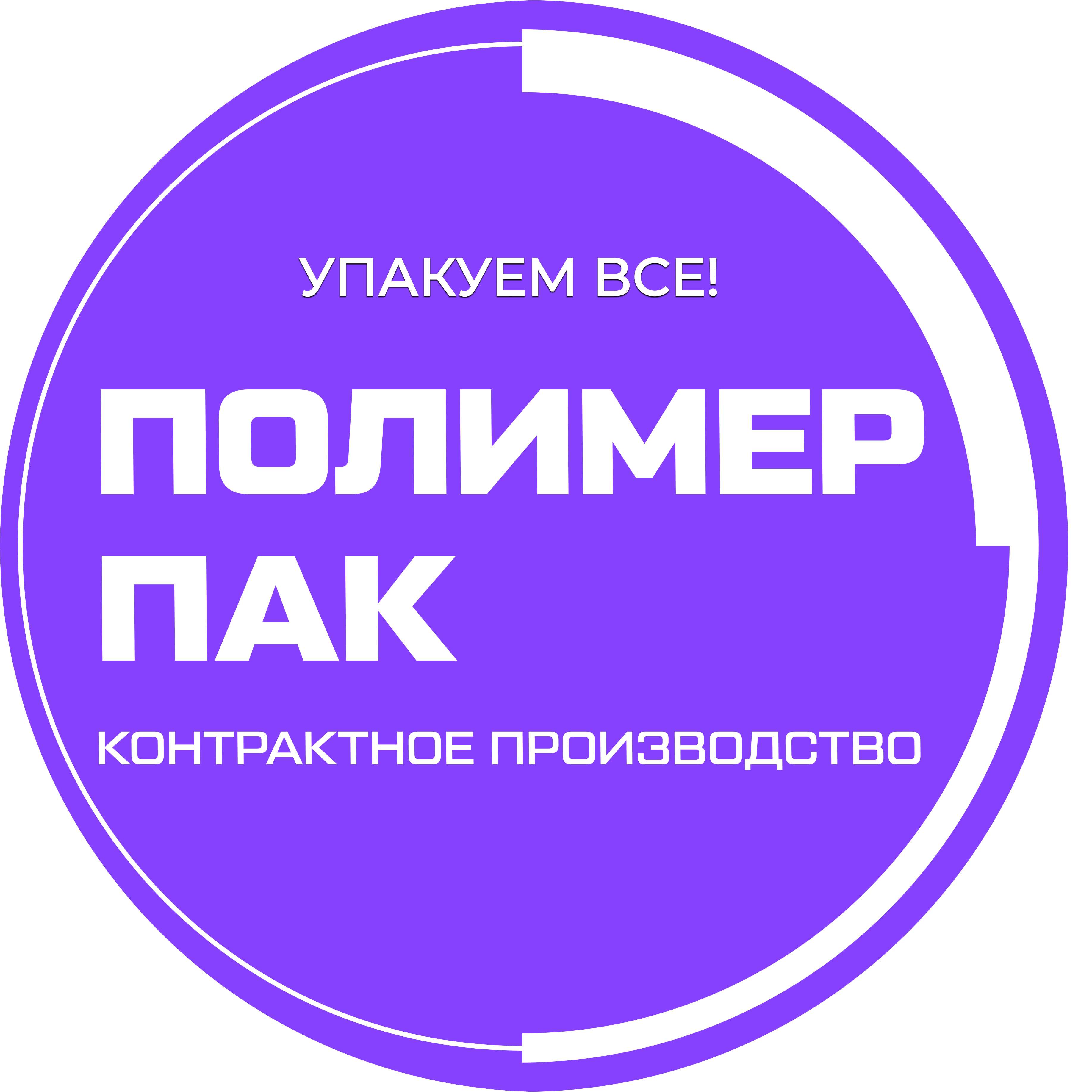 Полимерпак