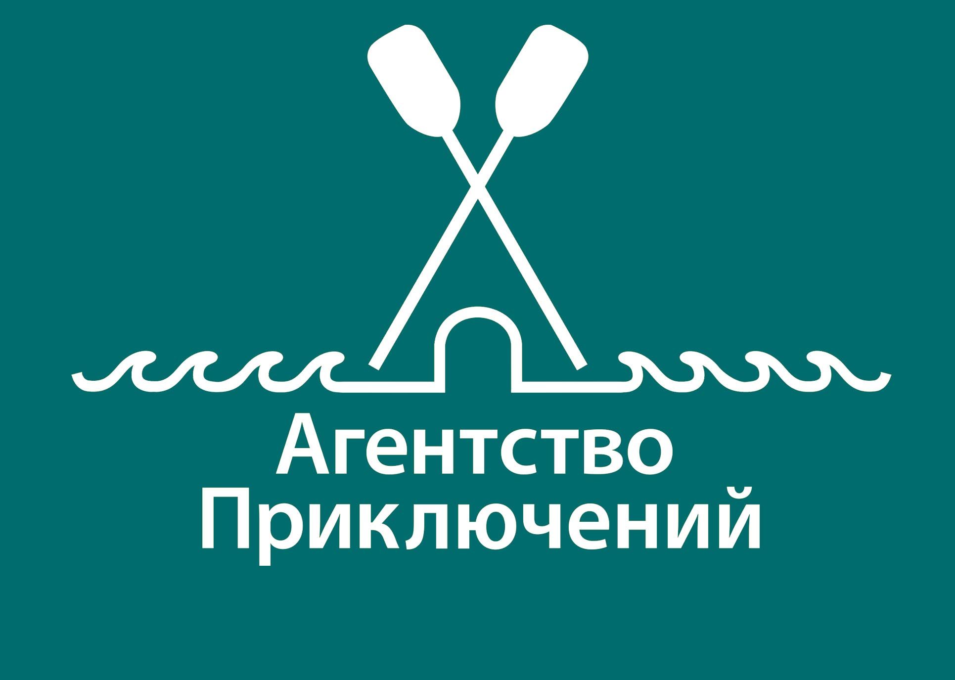 Агентство Приключений