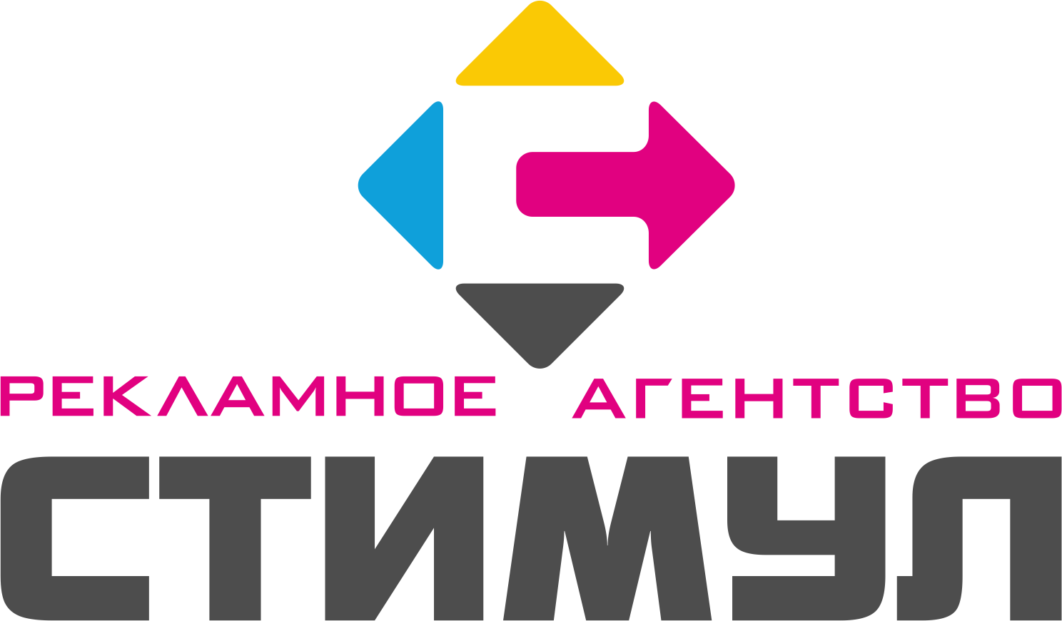 Рекламное агентство Стимул