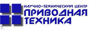 Приводная техника