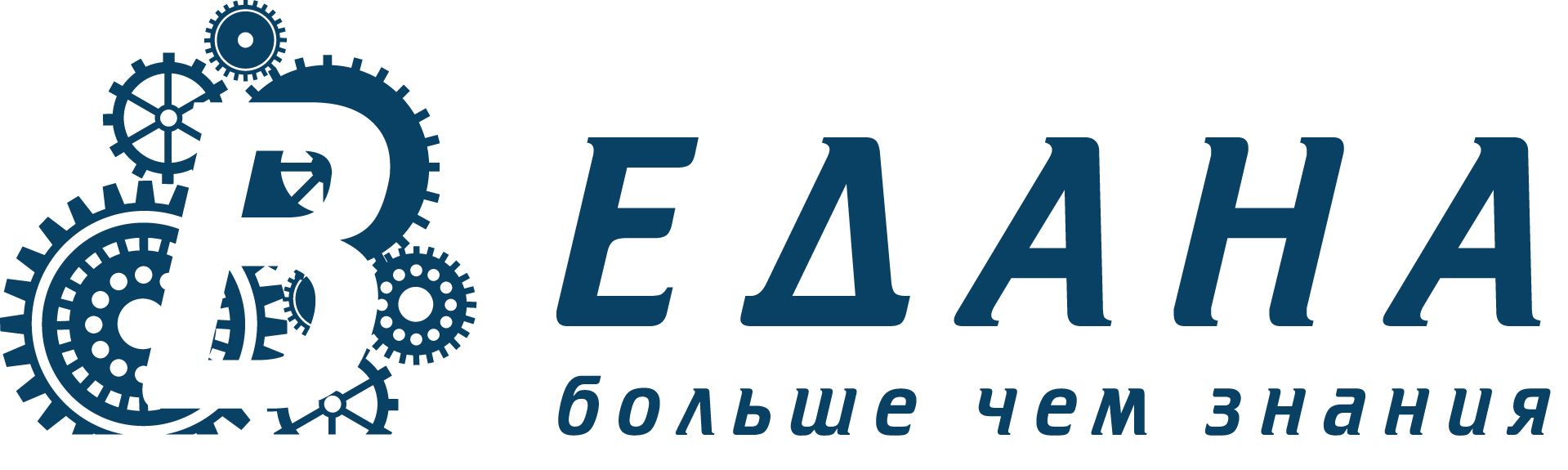 ВЕДАНА