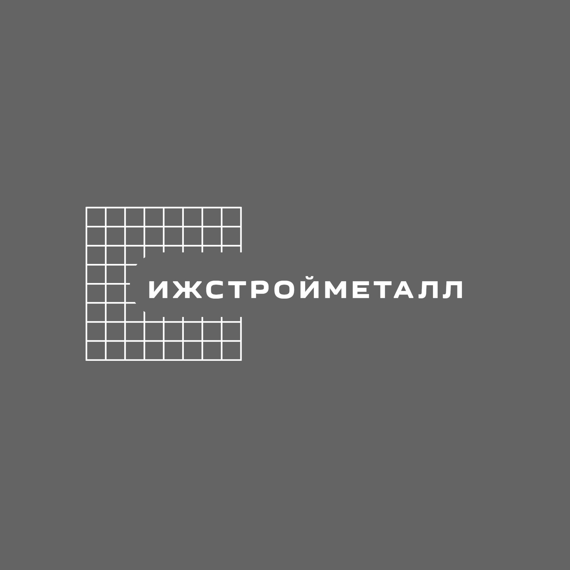 ИжСтройМеталл