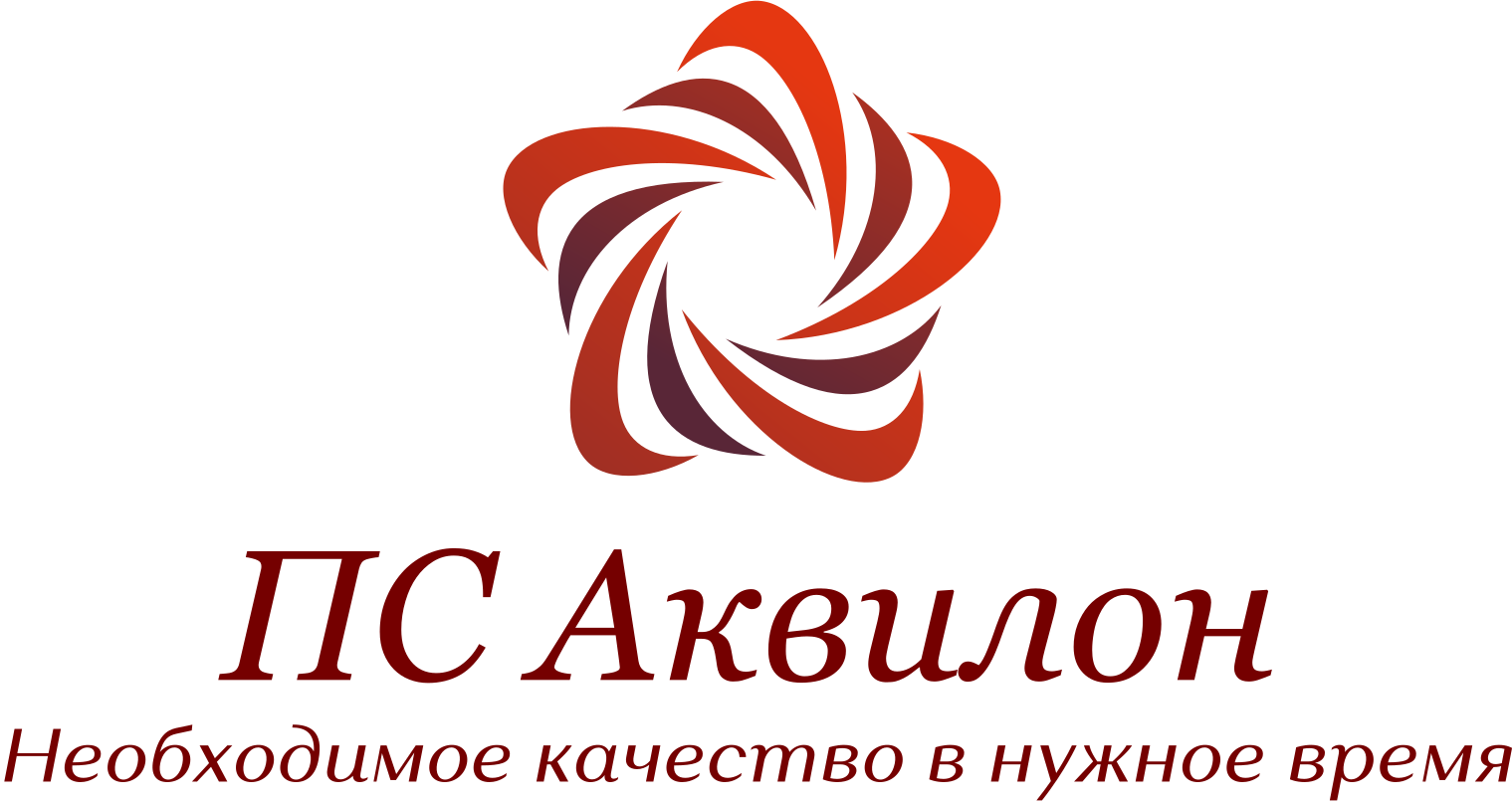 ПС Аквилон