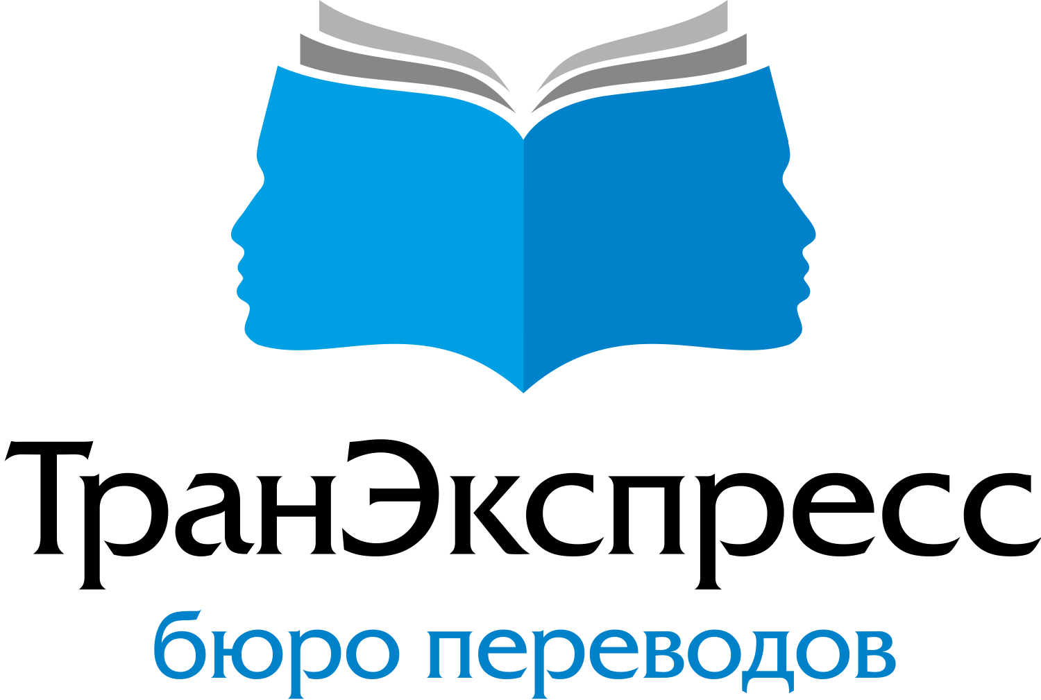 ТранЭкспресс