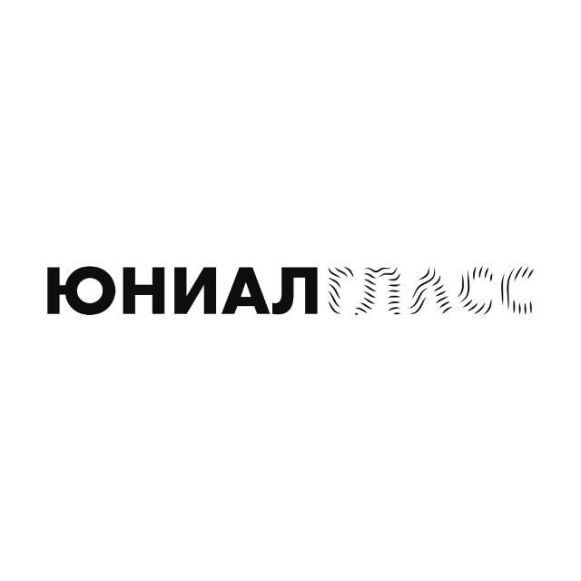 ЮНИАЛГЛАСС