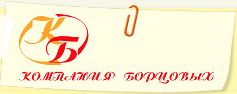 Компания Борцовых