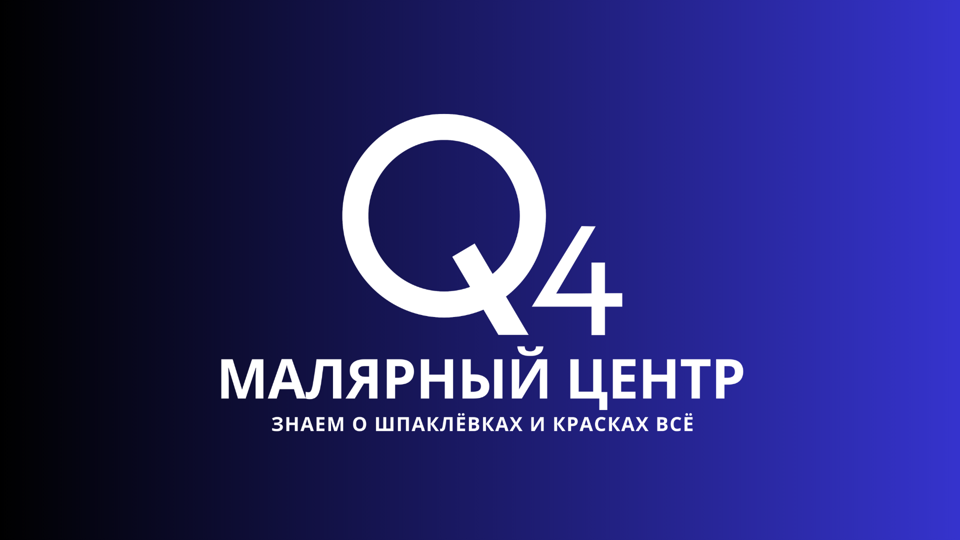 Профцентр Semin