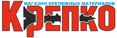 Крепко