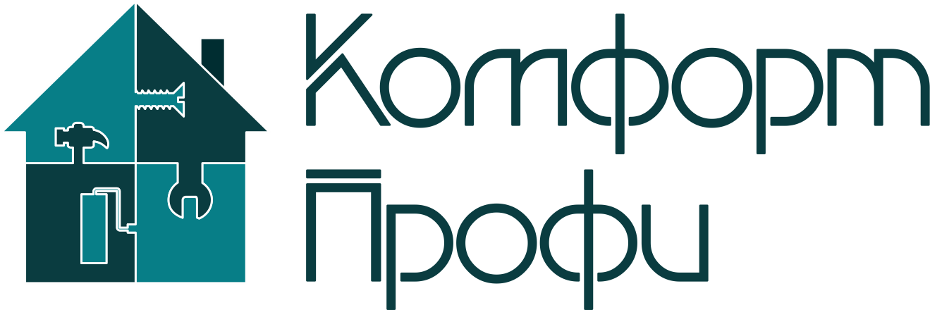 Комфорт-профи