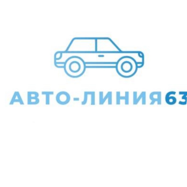 Авто-линия 63